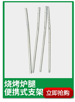 热销供应 普通型韩式商用烧烤炉 大型商用环保木炭烧烤炉
