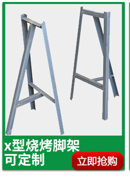 热销供应 普通型韩式商用烧烤炉 大型商用环保木炭烧烤炉