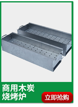 热销供应 普通型韩式商用烧烤炉 大型商用环保木炭烧烤炉