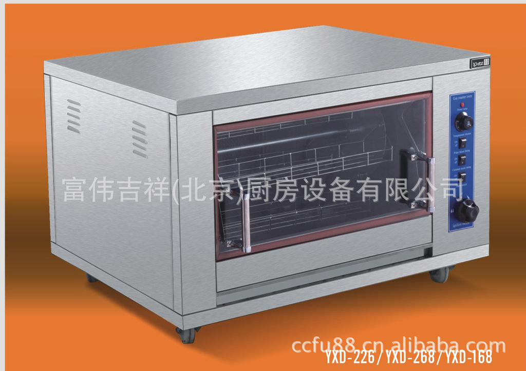 王子烤鸡炉YXD-268 旋转式电烤炉 商用烤鸡炉 电热烧烤炉