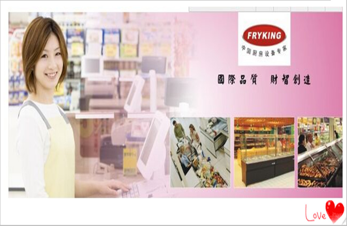FRYKING/商用火山石烧烤炉 不锈钢燃气烧烤炉 /酒店厨房用品/烤炉