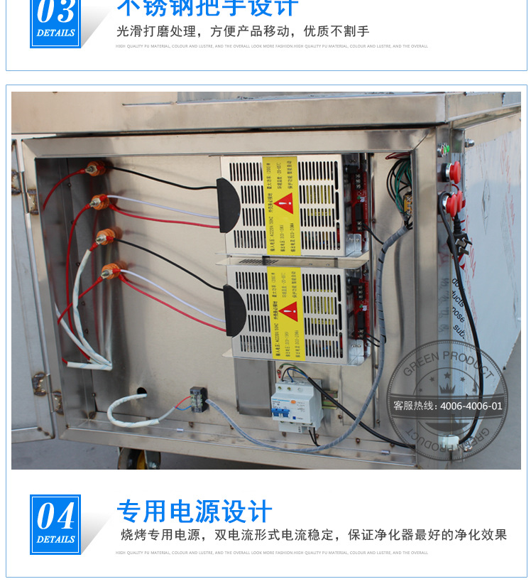 商用无烟净化环保烧烤车烧烤炉木炭环保认证资质博兴/1.6m/零售价