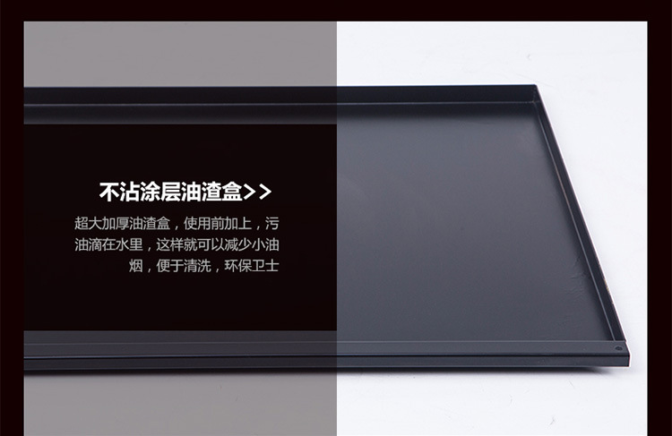 爱达沃商用无烟烧烤炉天燃气煤气液化气可流动烤肉烧烤架户外包邮