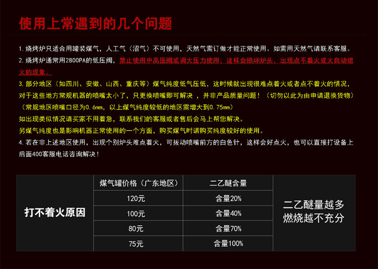 爱达沃商用无烟烧烤炉天燃气煤气液化气可流动烤肉烧烤架户外包邮