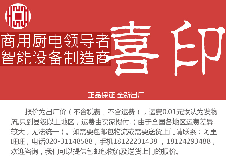 燃气环保无烟烧烤炉商用摆摊煤气液化气天然气烧烤机烤肉机带风机