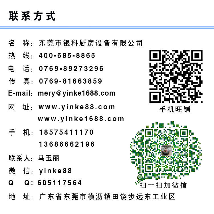 3.5kw商用电磁煲仔炉四眼电磁煲仔炉商用电磁炉西厨设备厂家直销