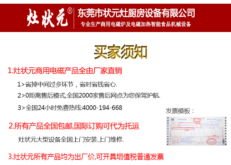220大功率电磁炉 四头煲仔炉电磁炉 餐馆西餐商用厨房四眼煲仔炉