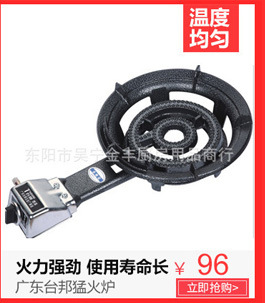 商用不锈钢厨房设备 金属漆节能六头煲仔炉 西餐商用燃气煲仔炉