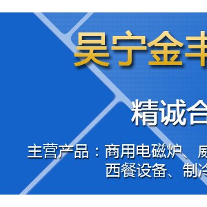 商用不锈钢厨房设备 金属漆节能六头煲仔炉 西餐商用燃气煲仔炉