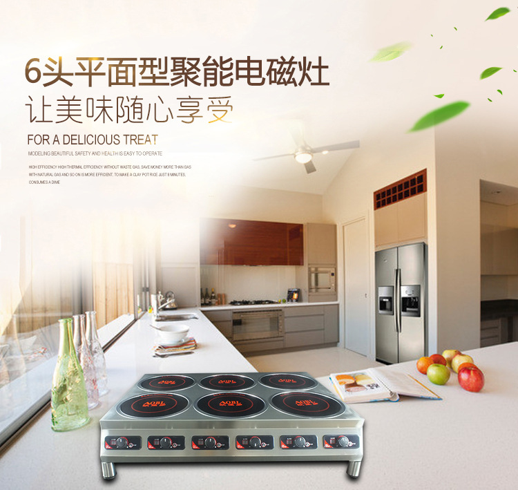 欧堡罗餐饮设备 不锈钢六头煲仔炉 商用电磁炉多功能煲仔炉饭机