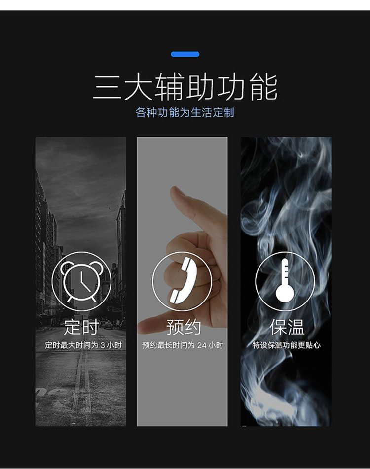 电磁炉详情页_11