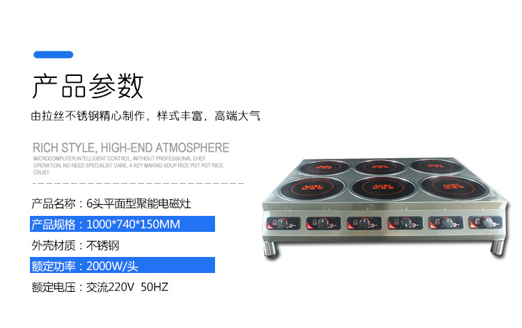 欧堡罗餐饮设备 不锈钢六头煲仔炉 商用电磁炉多功能煲仔炉饭机