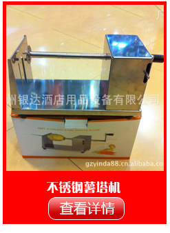 厂家直销 商用节能不锈钢全自动智能电热煲仔饭机 食品煲仔炉设备
