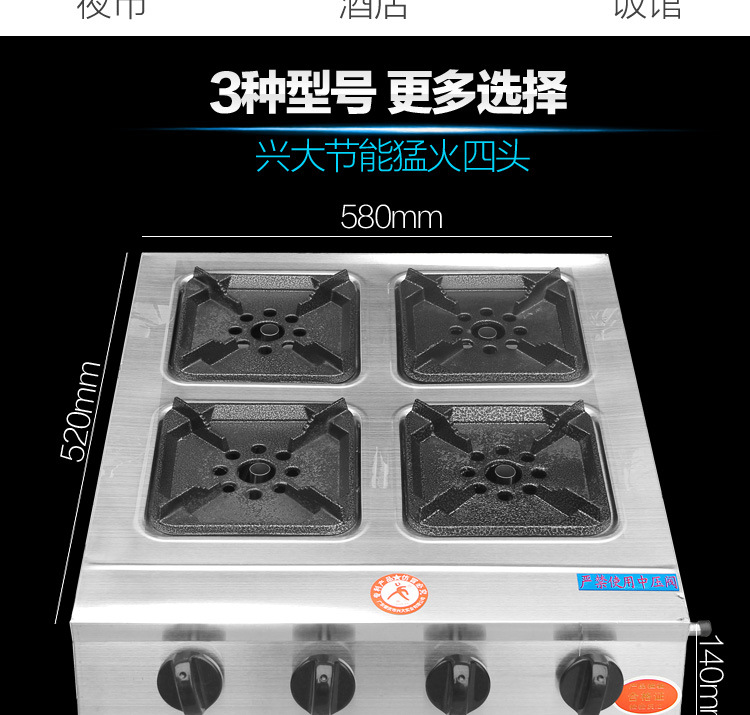 厨房设备小吃车不锈钢煲仔炉 商用多头节能燃气砂锅米线罐罐饭灶
