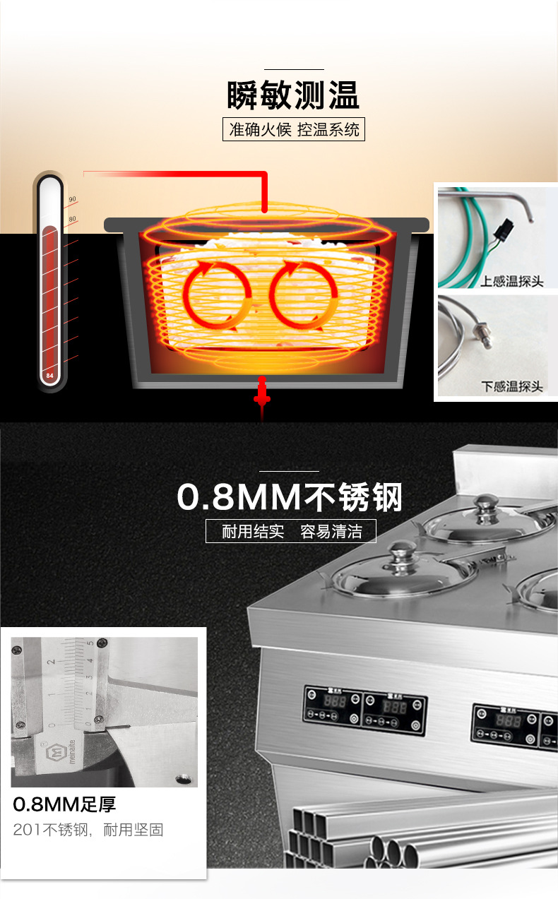 圣托8头电煲仔饭机全自动智能 数码多功能 商用 电煲仔炉BST-A08