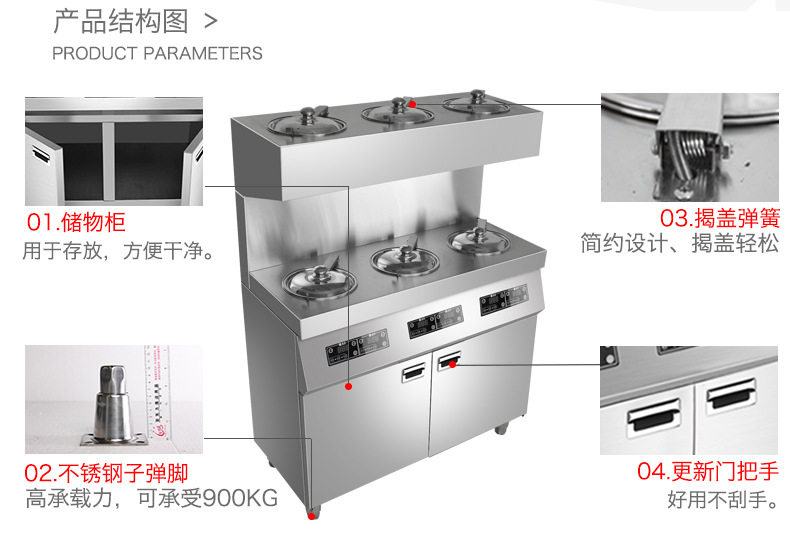 圣托8头电煲仔饭机全自动智能 数码多功能 商用 电煲仔炉BST-A08