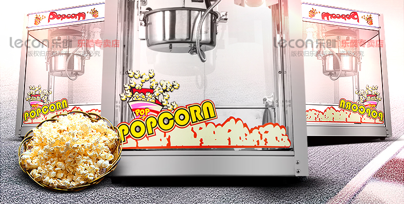 乐创爆米花机 商用 球形 全自动正品电动爆玉米机器爆谷机不锈钢