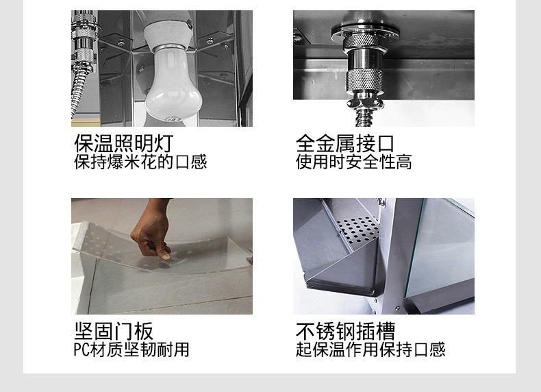 乐创爆米花机 商用 球形 全自动正品电动爆玉米机器爆谷机不锈钢