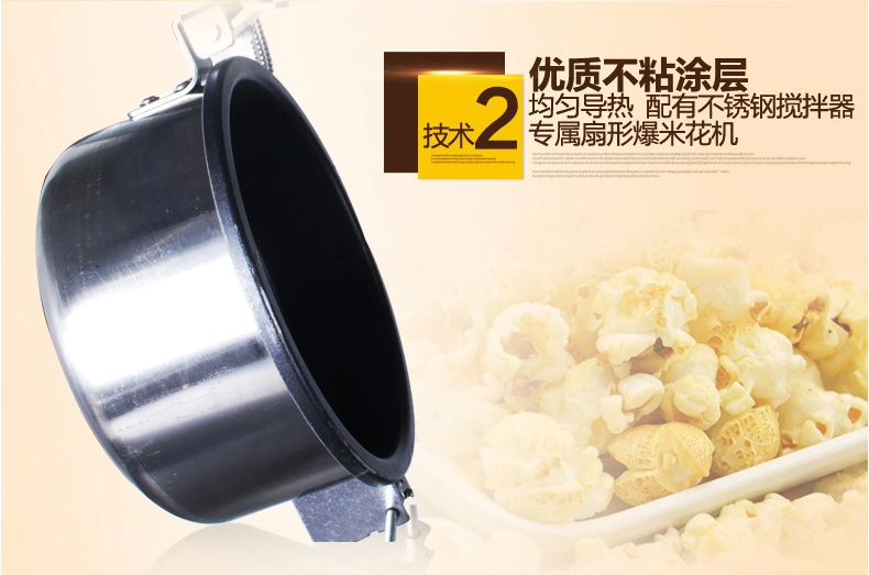 乐创爆米花机 商用 球形 全自动正品电动爆玉米机器爆谷机不锈钢