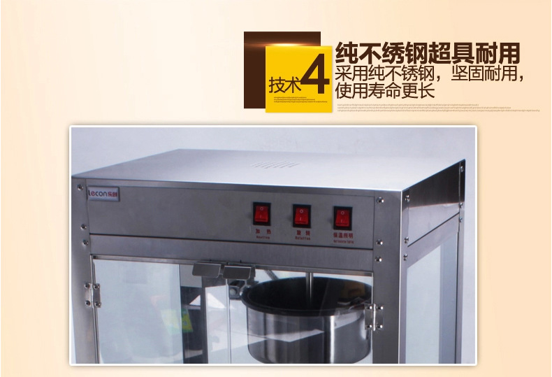 乐创爆米花机 商用 球形 全自动正品电动爆玉米机器爆谷机不锈钢
