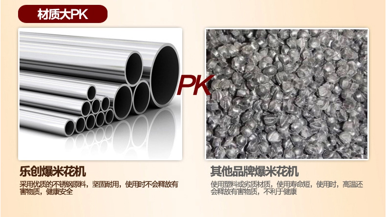 乐创爆米花机 商用 球形 全自动正品电动爆玉米机器爆谷机不锈钢