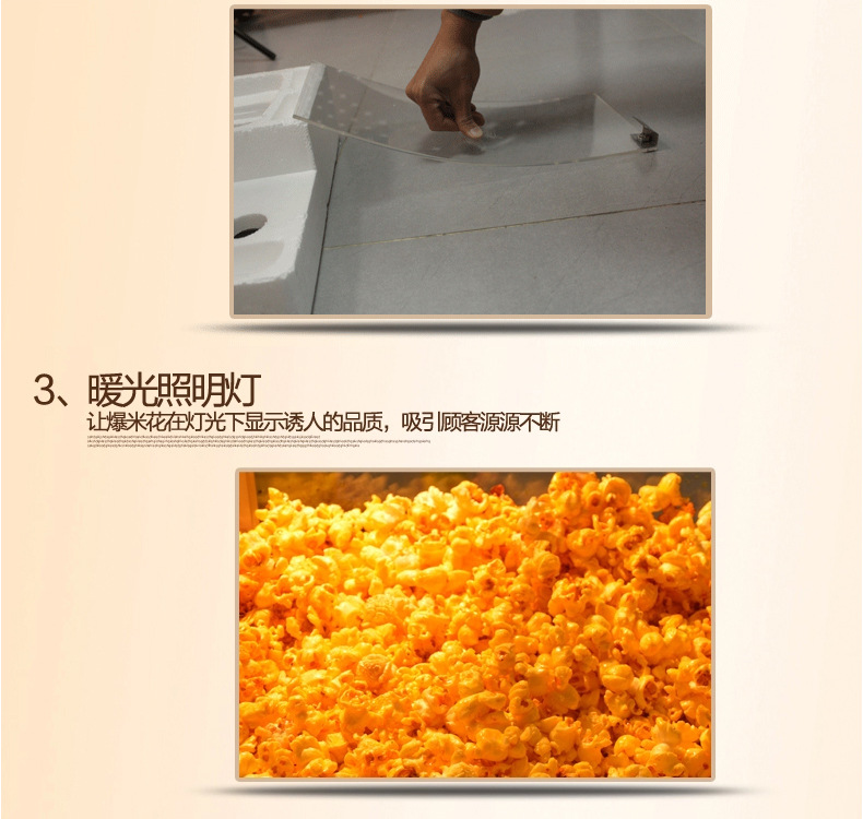 乐创爆米花机 商用 球形 全自动正品电动爆玉米机器爆谷机不锈钢