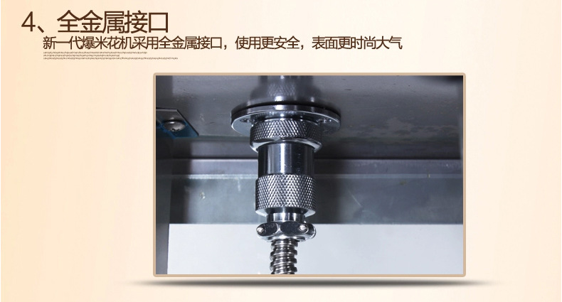 乐创爆米花机 商用 球形 全自动正品电动爆玉米机器爆谷机不锈钢