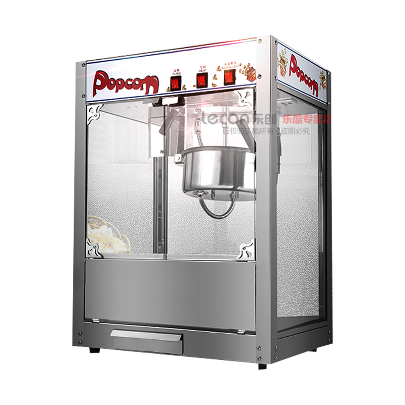 乐创爆米花机 商用 球形 全自动正品电动爆玉米机器爆谷机不锈钢