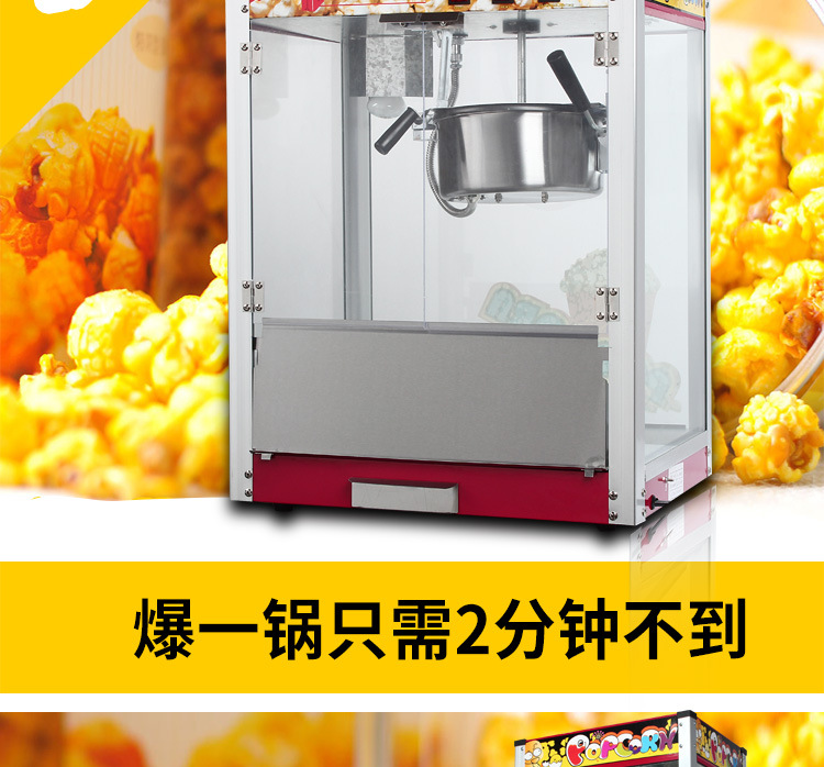 厂家直销新款爆米花机钢化玻璃爆谷机热销商用批发创业小吃店设备