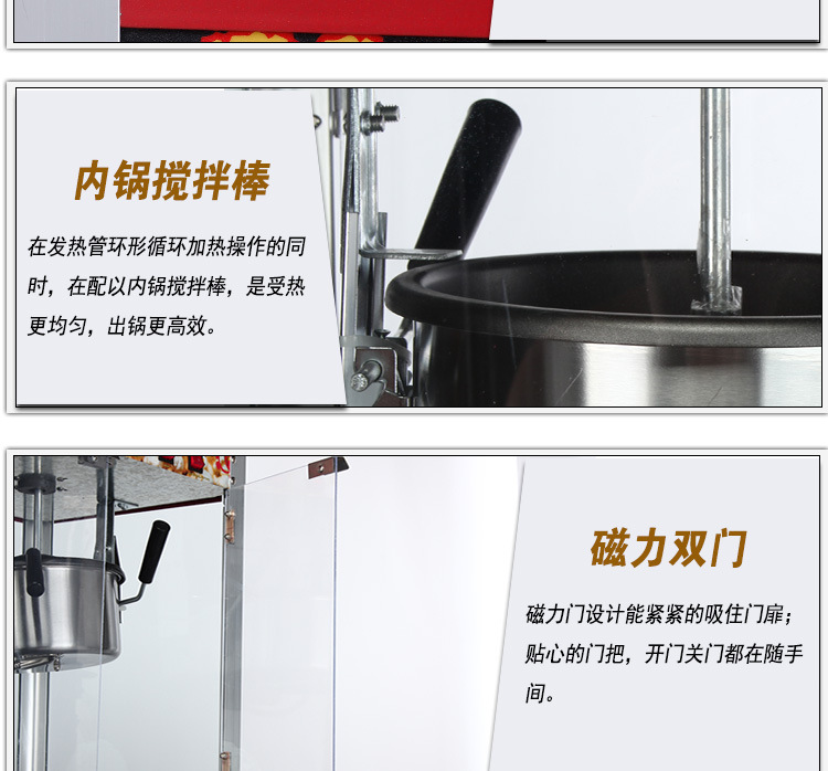 厂家直销新款爆米花机钢化玻璃爆谷机热销商用批发创业小吃店设备
