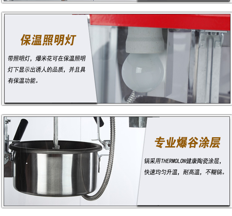 厂家直销新款爆米花机钢化玻璃爆谷机热销商用批发创业小吃店设备