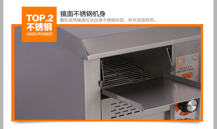 汇利VPT358烤面包机 商用链条式多士炉全自动早餐机吐司机 促销