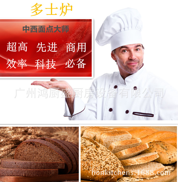 烤面包机商用链式多士炉烤面包机自动面包片烤炉烤吐司机厂家直销
