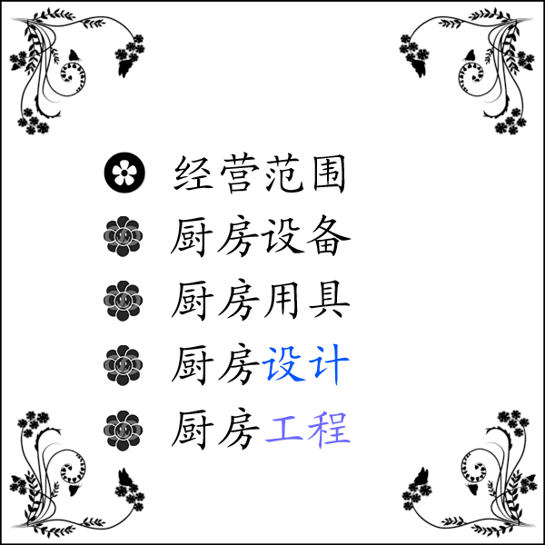 深圳多士炉 吐司炉 商用厨房设备 承接西餐厅厨房工程