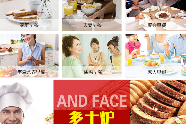 唯利安多士炉 商用链式多士炉 家用烤面包炉 吐司机不锈钢早餐机