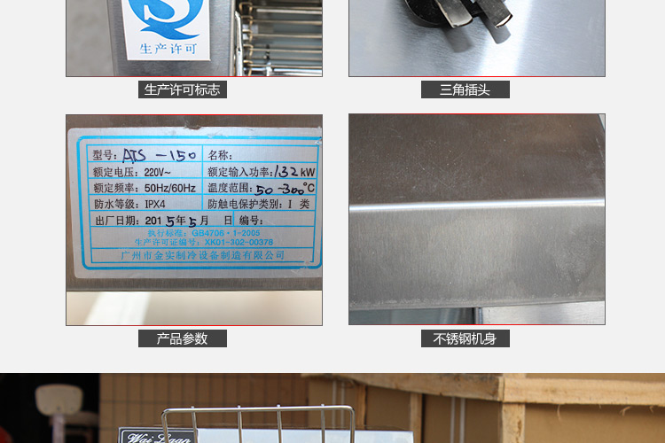 唯利安多士炉 商用链式多士炉 家用烤面包炉 吐司机不锈钢早餐机