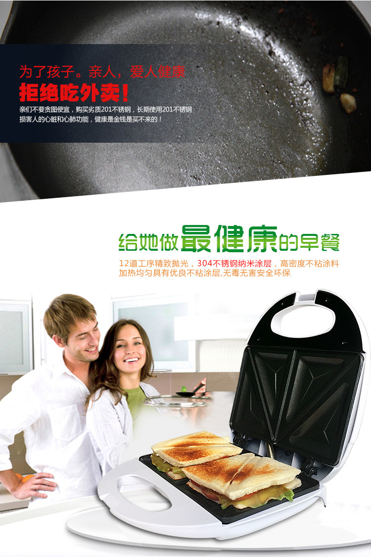 三明治机早餐机多功能全自动汉堡机家用神器面包机商用面包机