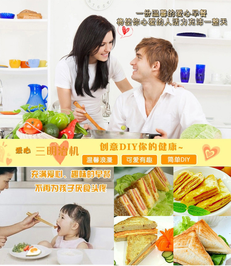 三明治机早餐机多功能全自动汉堡机家用神器面包机商用面包机