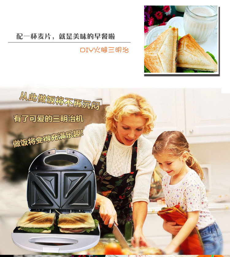 三明治机早餐机多功能全自动汉堡机家用神器面包机商用面包机