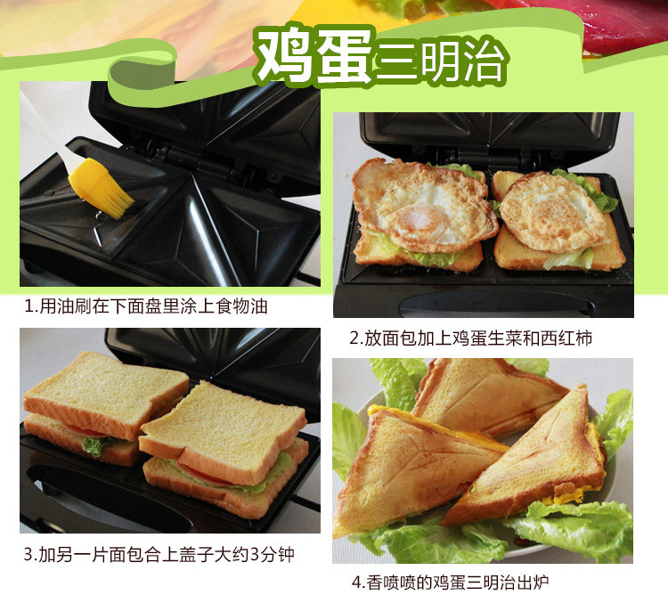 三明治机早餐机多功能全自动汉堡机家用神器面包机商用面包机