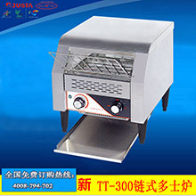 佳斯特TT-150链式多士炉不锈钢商用烤面包机西式烤面包多士炉机