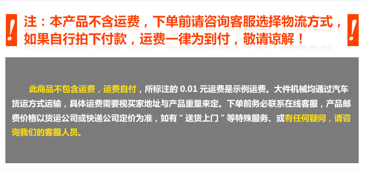 ET-6 六片商用多士炉烤面包机 商用吐司机 烤面包片机