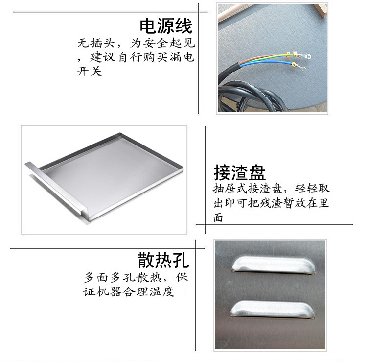 杰亿班戟炉煎饼鏊子电班戟炉可丽饼商用FYA-1烤饼机飞饼机手抓饼