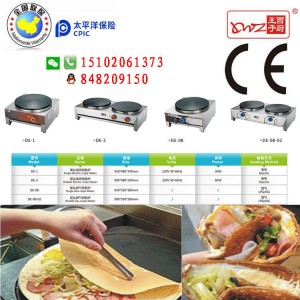 王子西厨 新款双头电热班戟炉 商用DE-02A煎饼机 可丽饼机 班戟炉