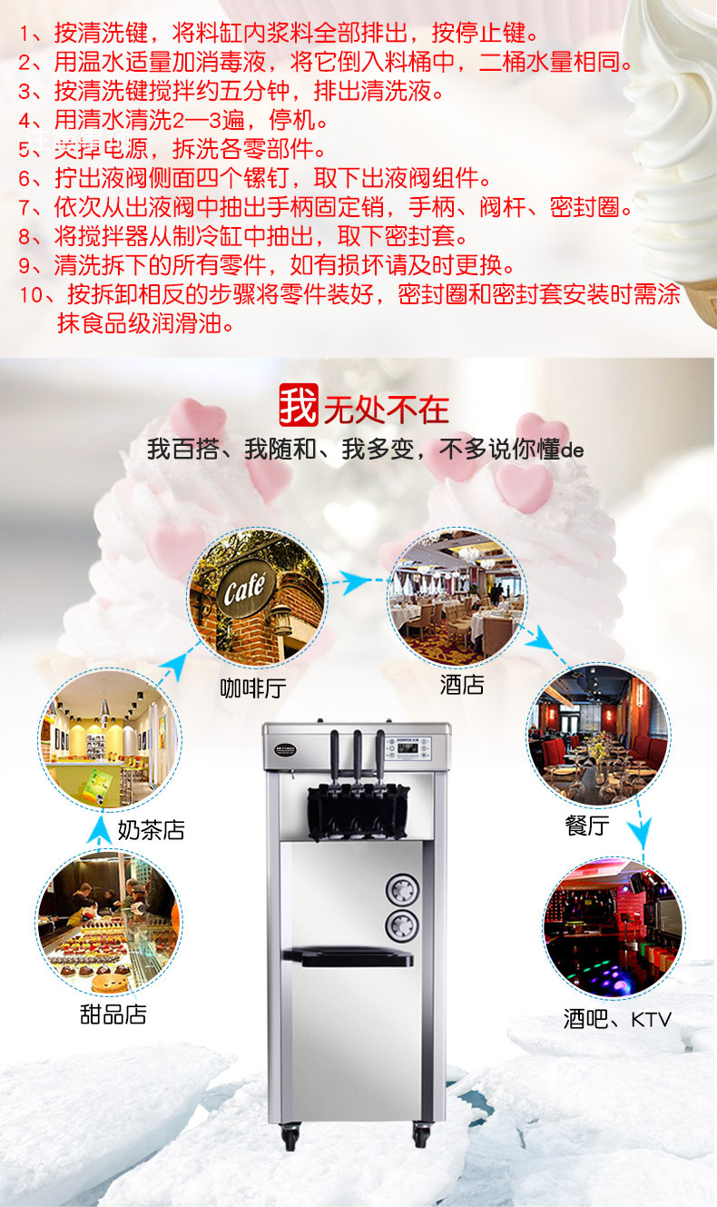 东贝CKX300冰淇淋机商用双压缩机冰激凌机器雪糕机预冷保鲜大产量
