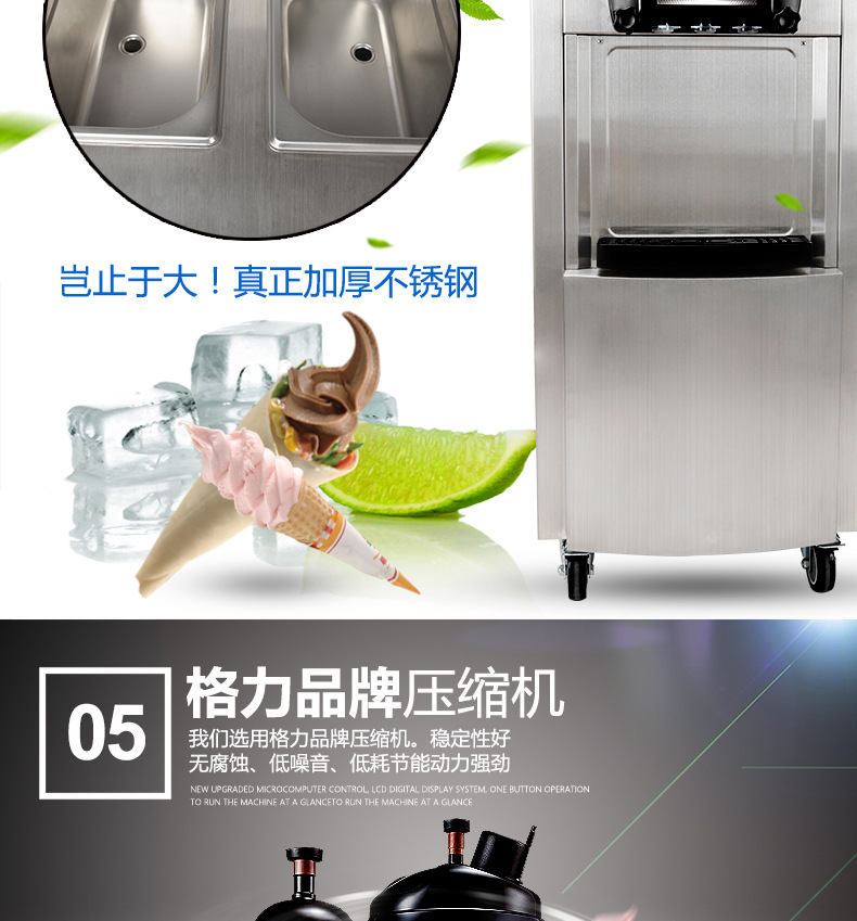 浩博冰淇淋机商用全不锈钢软质冰激凌机器三色甜蛋筒雪糕机全自动