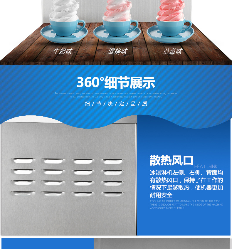 浩博冰淇淋机商用全不锈钢软质冰激凌机器三色甜蛋筒雪糕机全自动