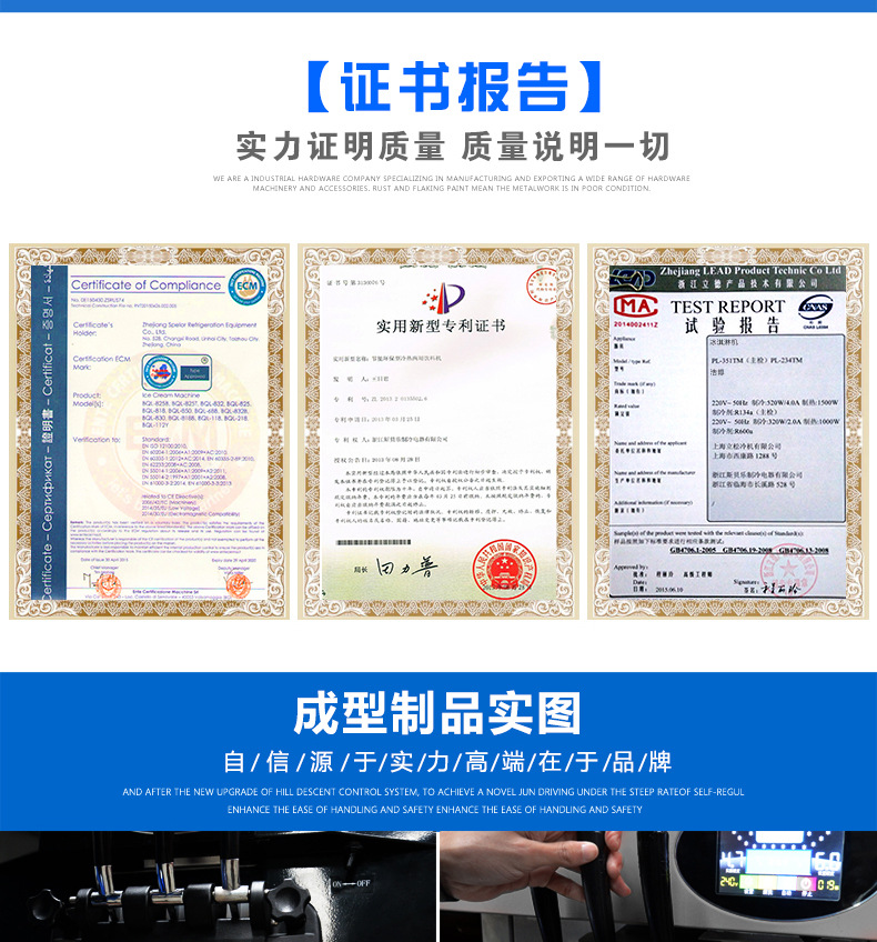 浩博冰淇淋机商用全不锈钢软质冰激凌机器三色甜蛋筒雪糕机全自动