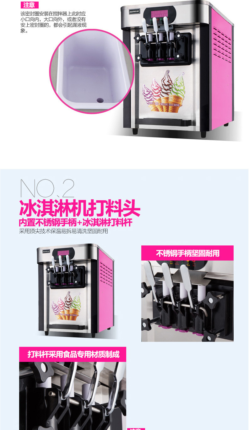 睿美冰淇淋机商用 台式小型全自动甜筒雪糕机软冰激凌机三色包邮