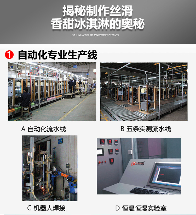 全不锈钢冰淇淋机商用 三色冰激凌机 广绅甜筒机 雪糕机生产厂家